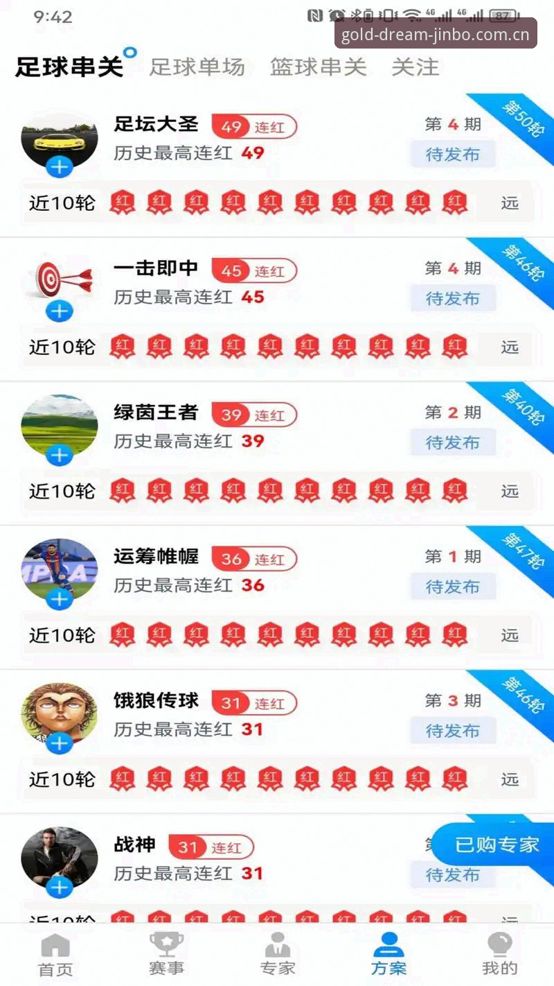 金博体育专业体育平台使用指南：从下载到深度体验的完整教程
