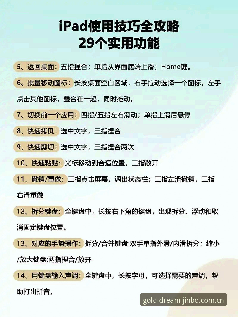 金博体育电脑版使用指南 金博体育电脑版使用指南详解:从下载到流畅运行的完整教程