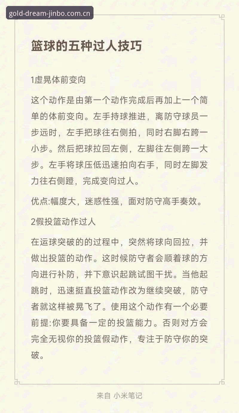 最新金博体育下载 掌握最新金博体育下载的实用技巧:从入门到精通