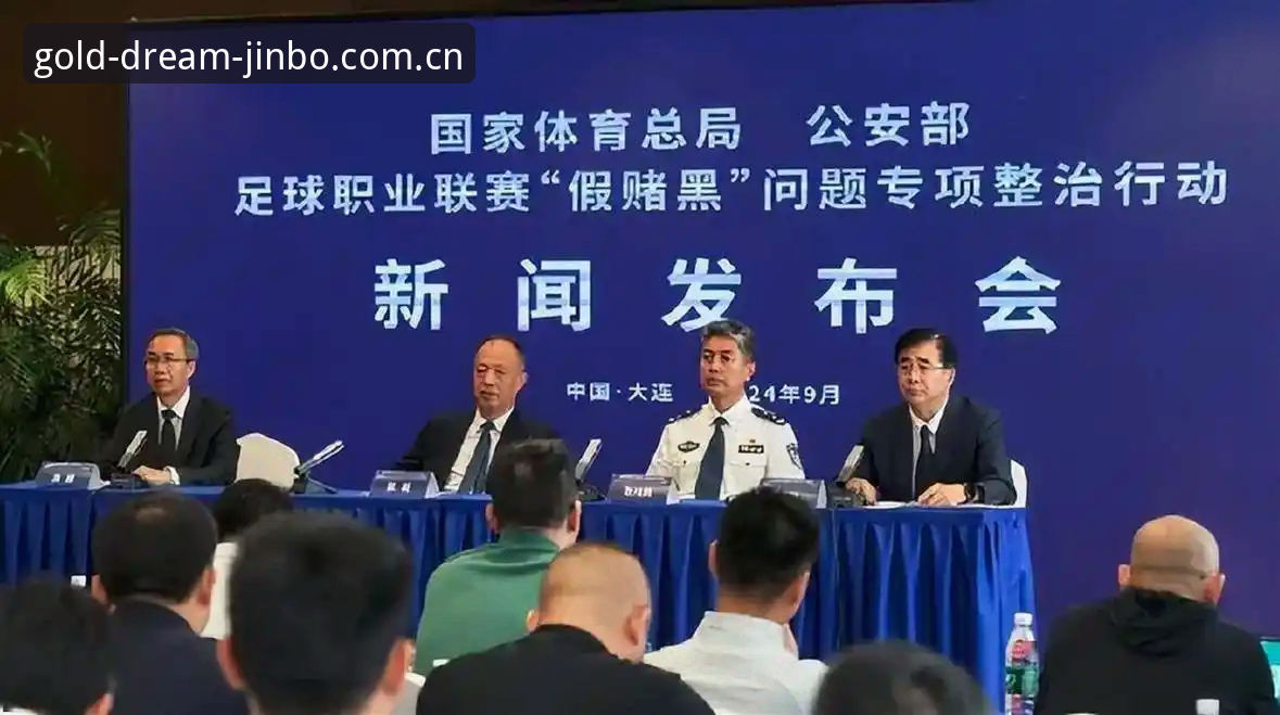 金博体育数据统计 足坛反腐禁足名单公布:金博体育老用户教你如何科学追踪赛事公正性