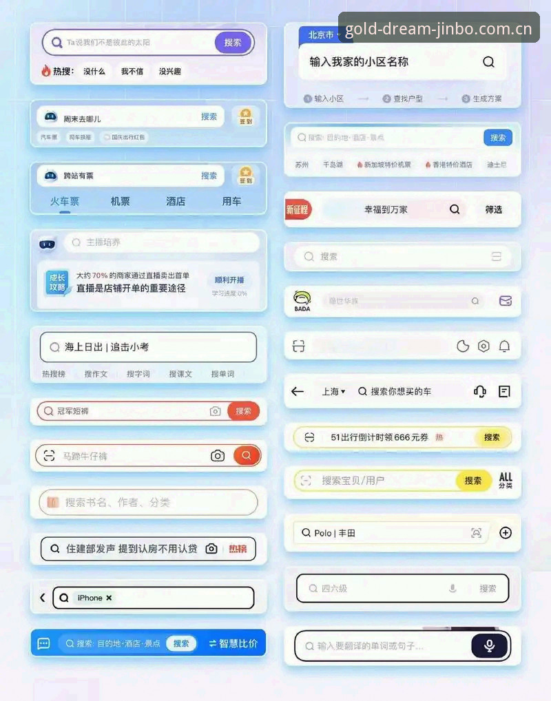 金博体育官方渠道怎么下载 金博体育官方渠道下载全流程操作教程:从搜索到安装的完整指南