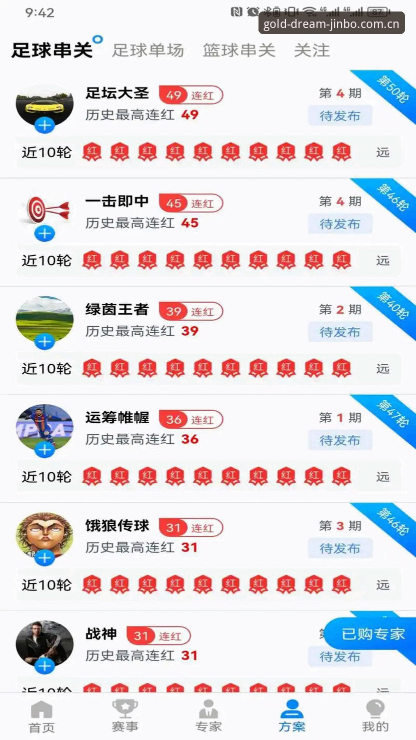 金博体育实名认证安装教程 金博体育APP实名认证全流程深度评测:从安装到验证的完整指南